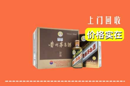 临沂回收彩釉茅台酒